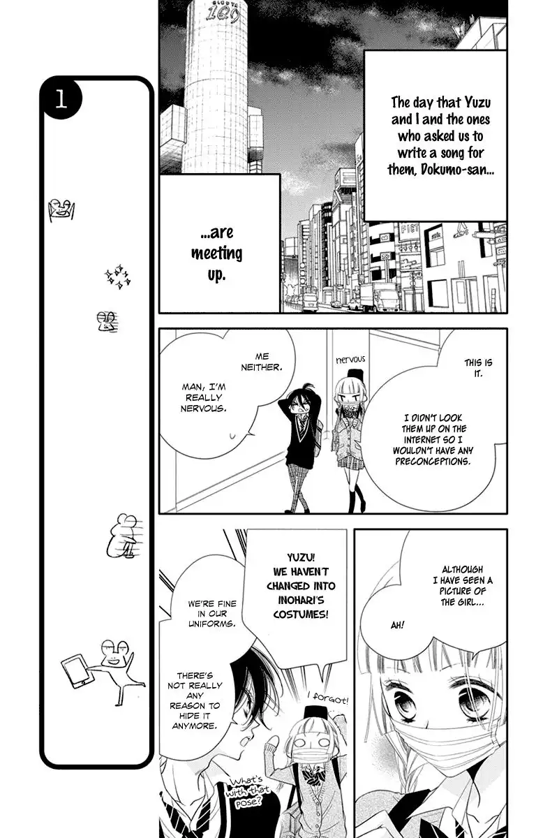 Fukumenkei Noise Chapter 41 14